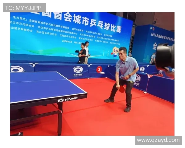 武汉乒乓球队在全国比赛经验排行榜中荣获第三名的辉煌成就