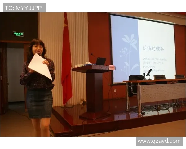 重庆篮球队心理素质分析与表现评估的综合研究与探讨