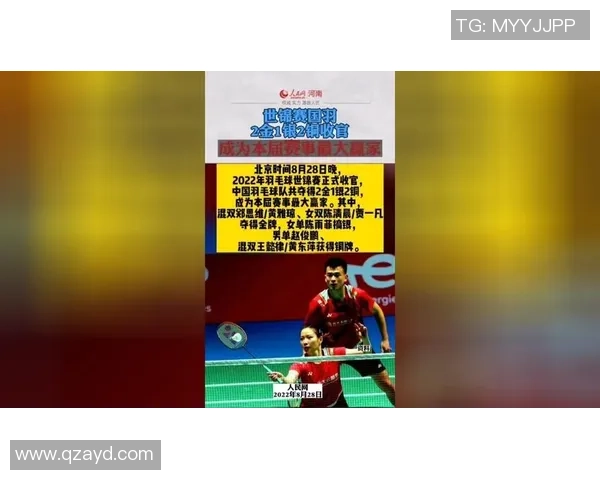 上海羽毛球队技术对比深度剖析与未来发展趋势探讨