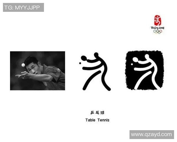 乒乓球深度解析北京乒乓球队反击战术与训练秘诀