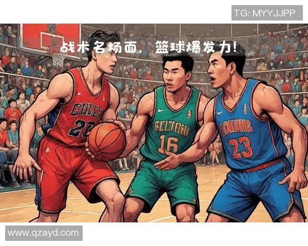 赛后分析：西安篮球队与南京篮球队在比赛中的战术灵活性对比