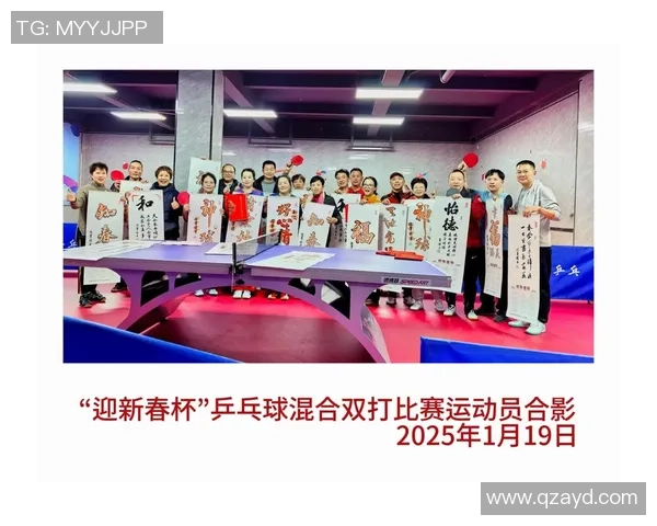 乒乓球灵活性实力榜单权威发布揭示运动员潜力与技术优势 乒乓球灵活性实力榜单权威发布揭示运动员潜力与技术优势