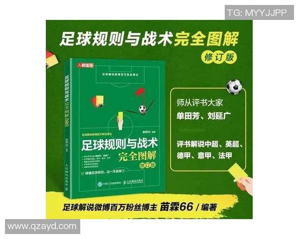 广州足球队防守解析：战术布局与球员协作的深度剖析